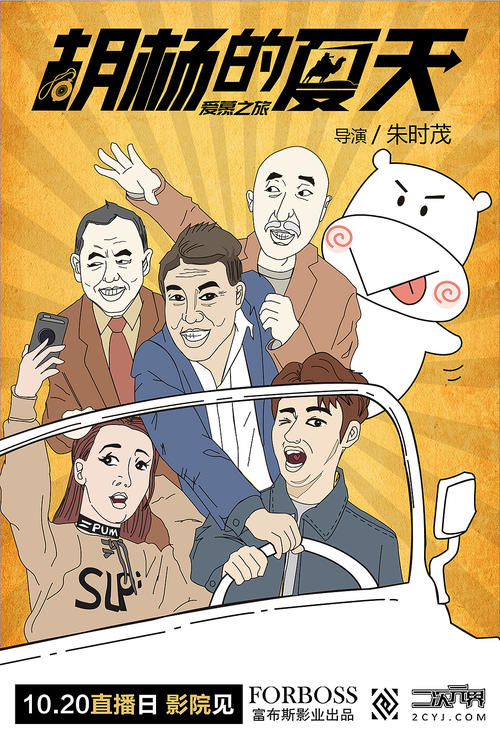 作假爱知产业大学毕业证